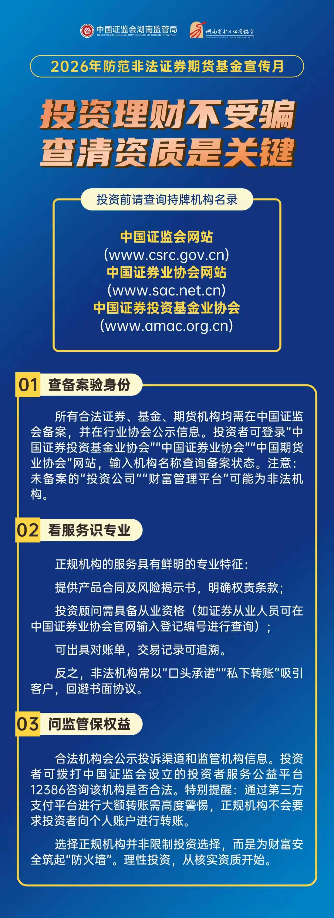 南宫NG28(中国区)相信品牌的力量官网