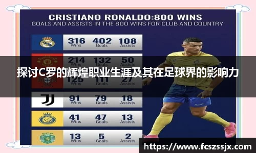 谈球吧官方网站