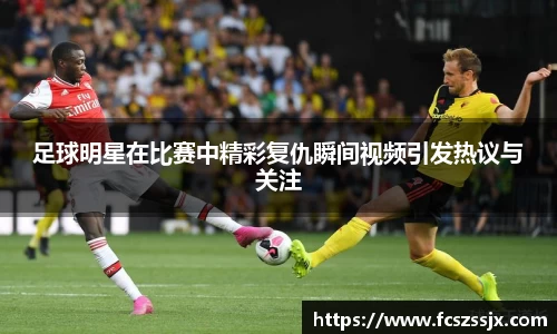 谈球吧官方网站