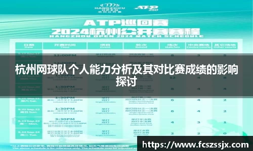 谈球吧平台